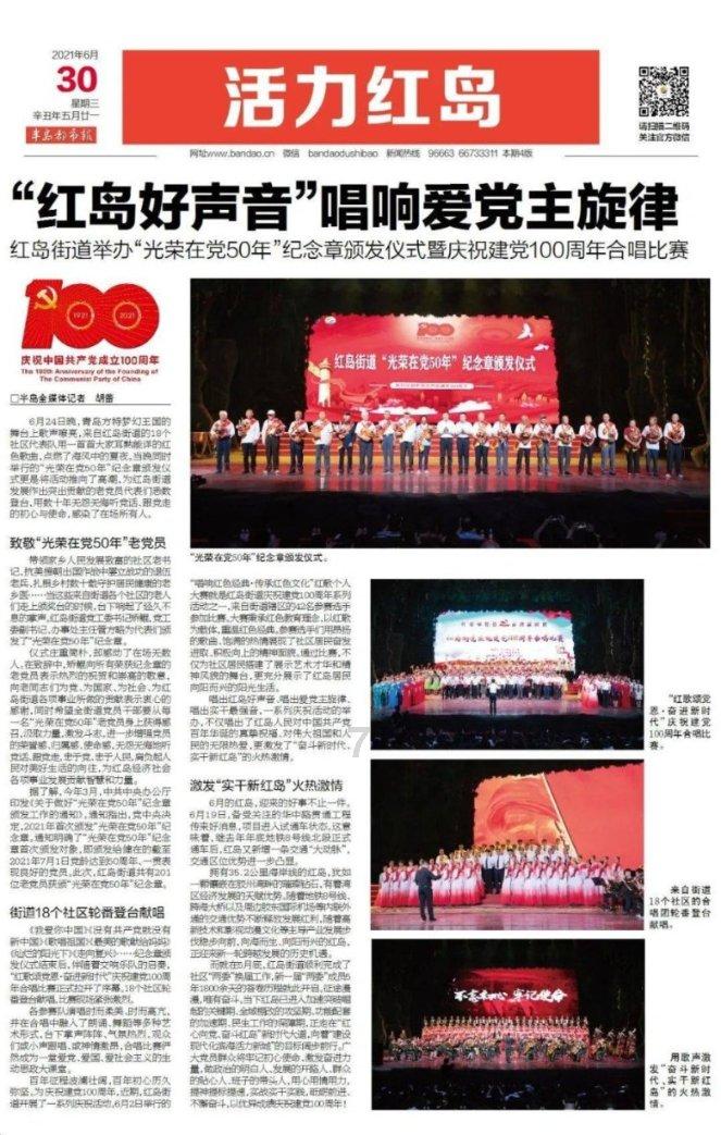 救援度假的法官