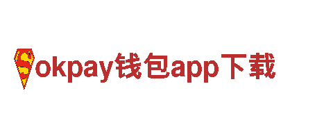 【okpay钱包app下载】-专业观光旅游企业，提供精彩旅程